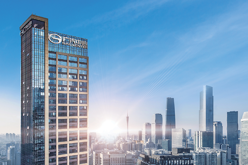 廣州汽車集團股份有限公司