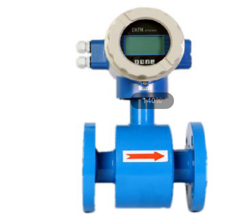電磁流量計 智能一體型