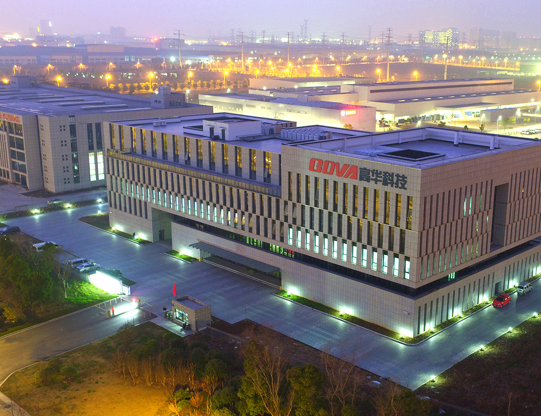 南京高華科技股份有限公司