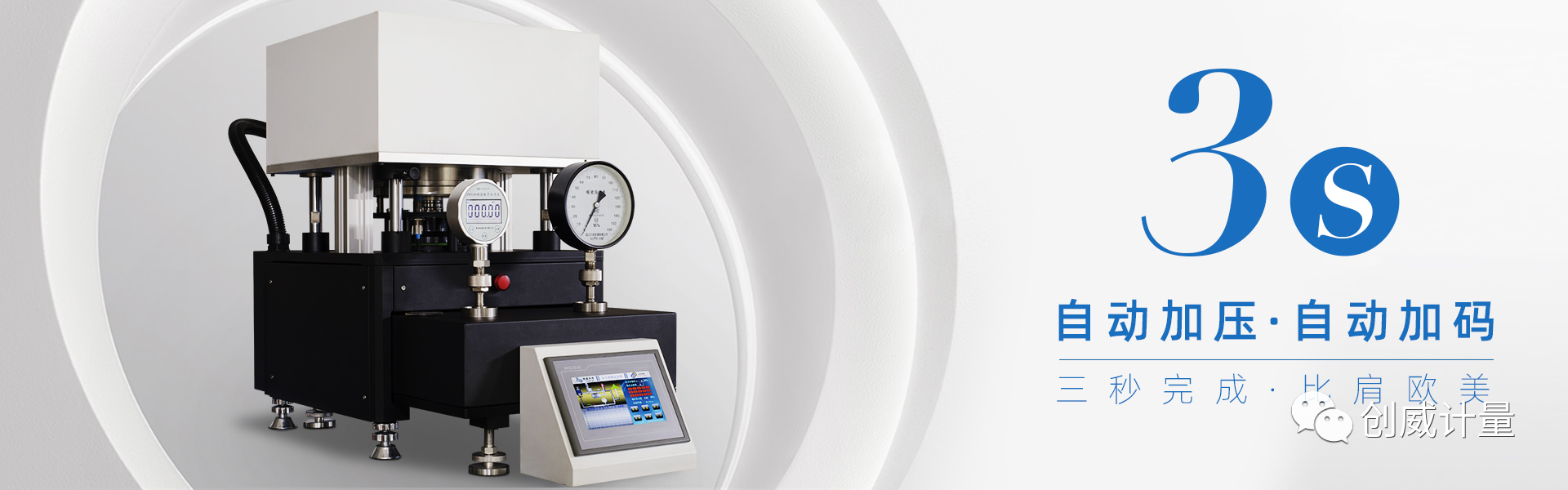 活塞壓力計 活塞壓力計