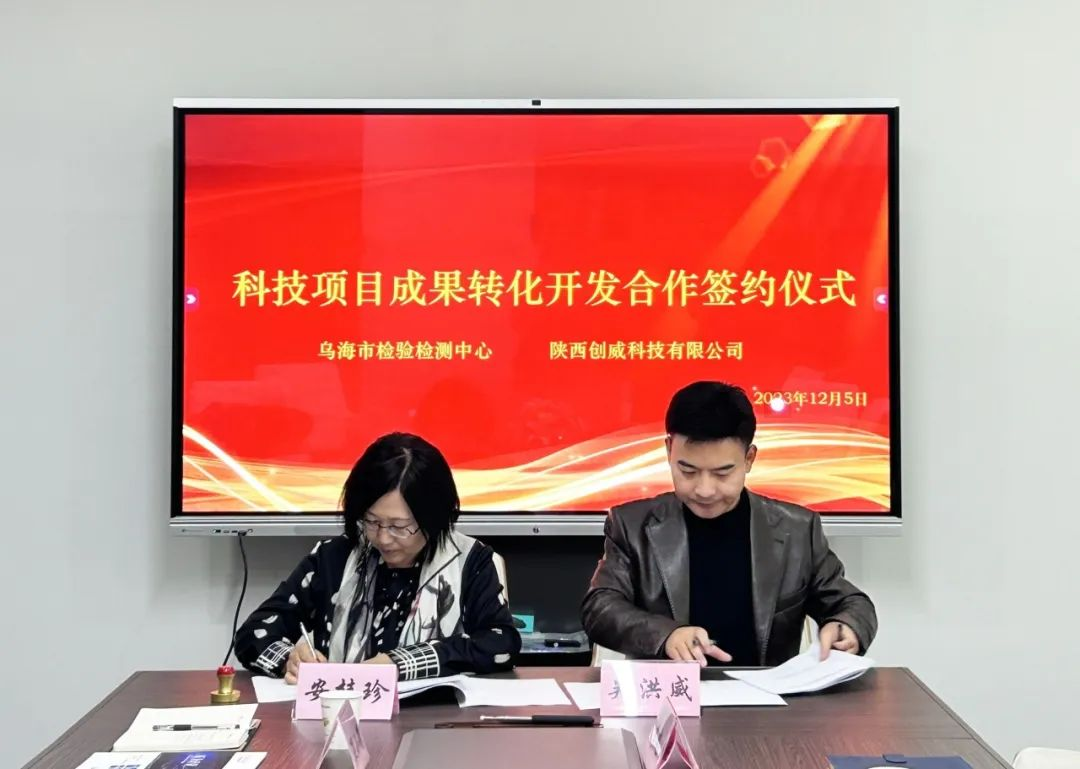 1703575267951898.png 微信圖片_20231226152023.png